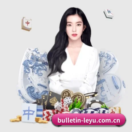 bulletin-leyu.com.cn APP 界面